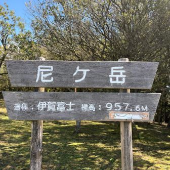到着〜🙌