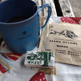 今日のおやつは山陰みやげ「清水羊羹」とYAMAPのコーヒー「朝のめざめ」