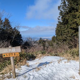 🙌✨
皿ヶ嶺 山頂
奥には松山平野がチラッ