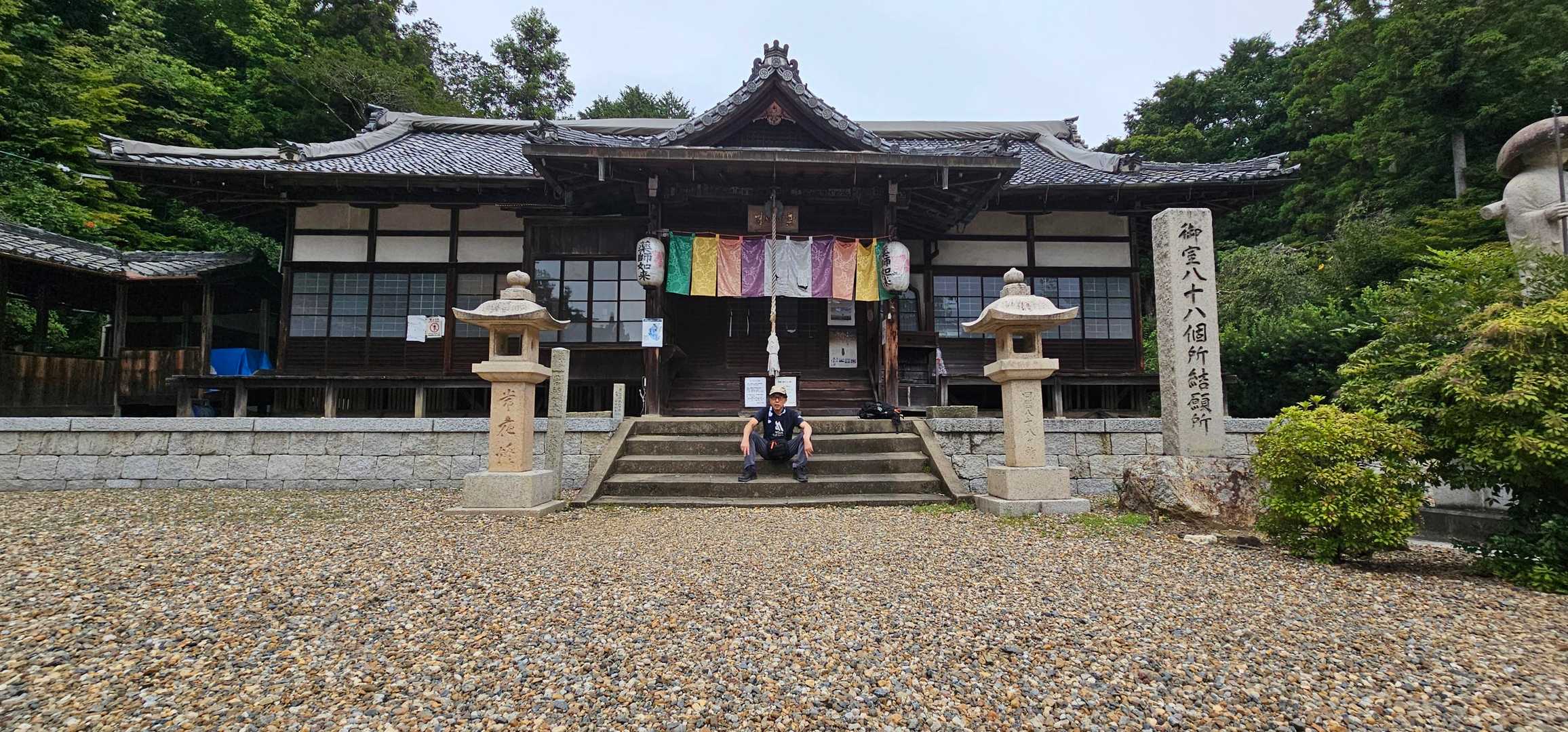 そして最後の八十八番札所に到着
　地味ですが、やりきった感があります。🎵😃🐤