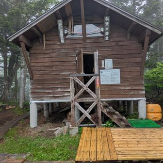 避難小屋