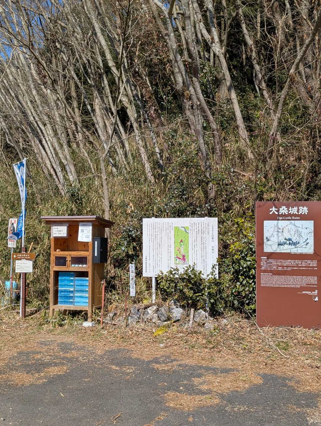 古城山 往復コースの写真