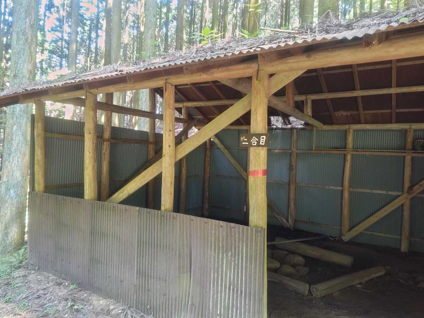 那須ヶ原山 往復コースの写真