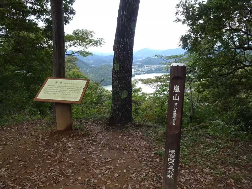 嵐山の最新登山情報 / 人気の登山ルート、写真、天気など | YAMAP
