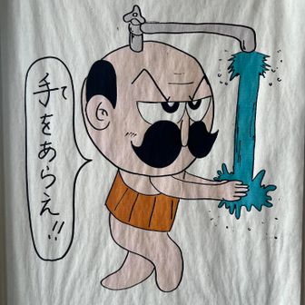 それな。　結構トイレのあと手を洗わない人いるんだよね😱　あととりあえず貴方は服を着ろ！何か履け🤣
