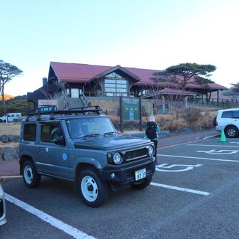 えびの高原第一駐車場