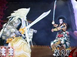 歌舞伎剣【カブキソード】