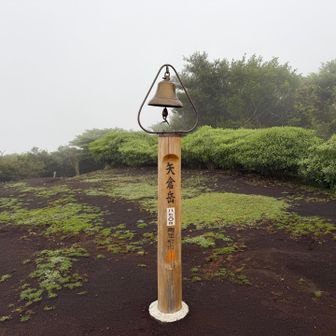 ☗-（'-'）ｺﾞｵｫｫｫﾝ
(｣º дº)｣ｶﾙﾛｽｺﾞｵｫﾝ!
(｣º дº)｣ﾀﾝｽにｺﾞｵｫｫｫｫｫｫｫｫﾝｯ!!!!!