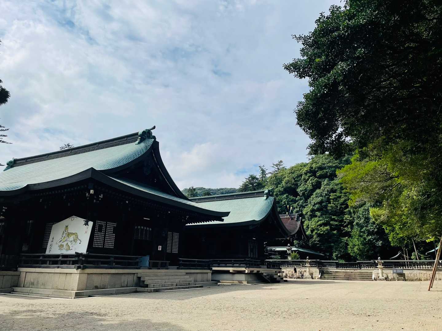 無事に下山できました