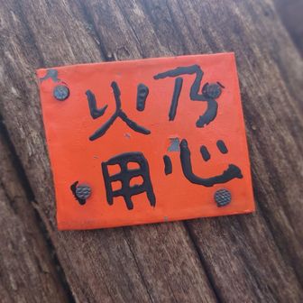 「の」漢字タイプ
初めて見ました😳
ありがとう御座いました
