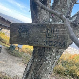 看板の向きが変わってた