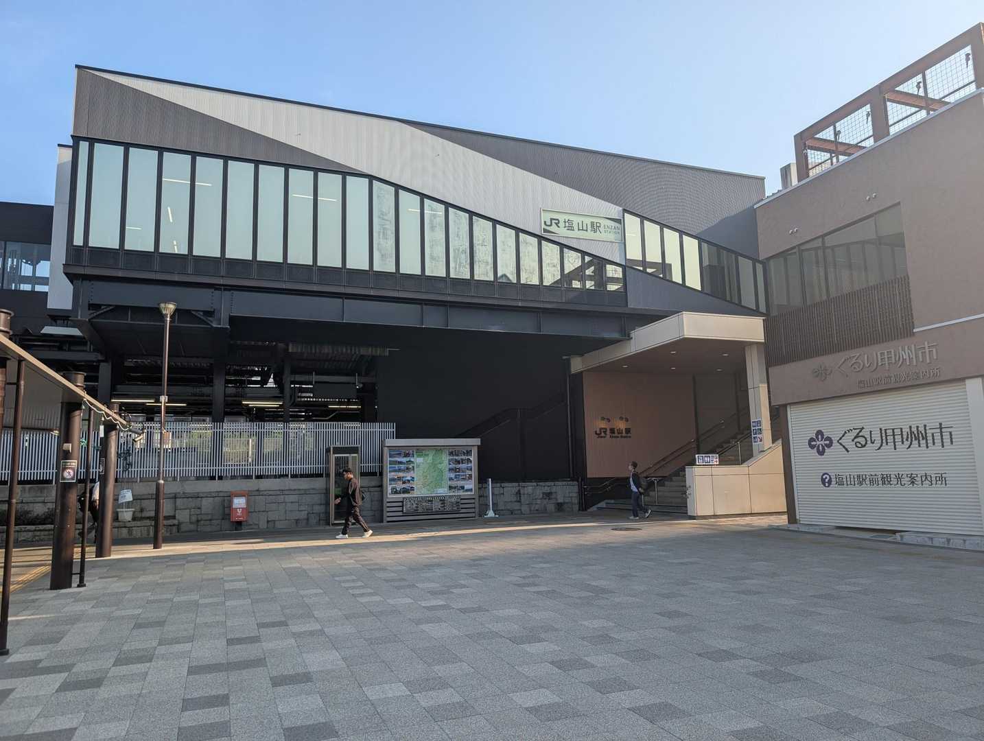 塩山駅からスタート。