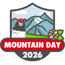 山の日2026