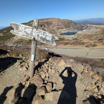 苅田岳、登頂!!