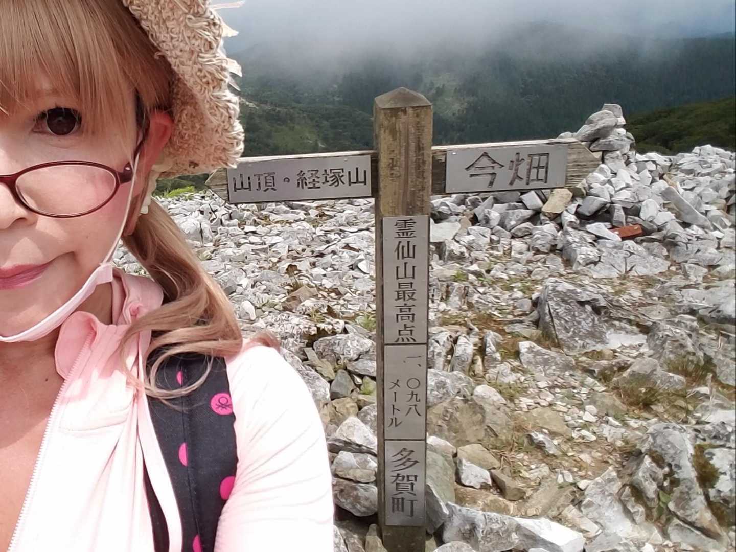 霊仙 山 遭難