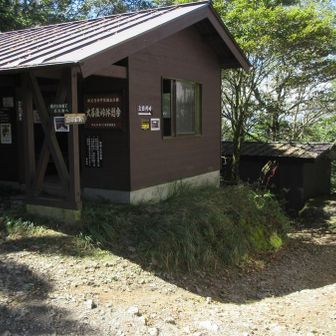 下山します
