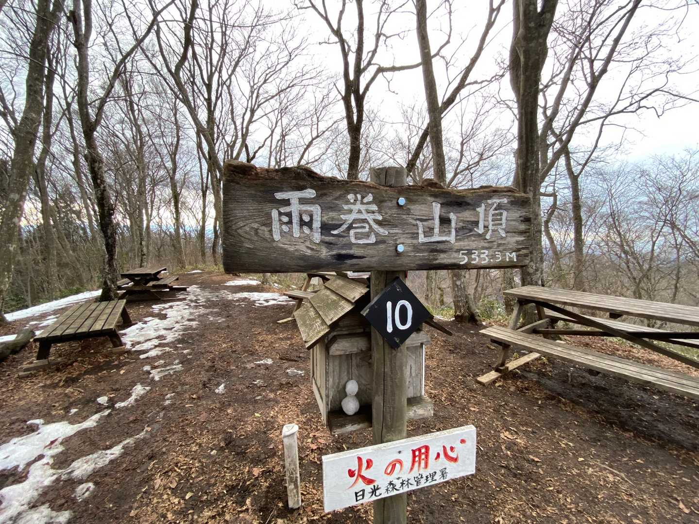 誰もいない山頂。
なかなかです。