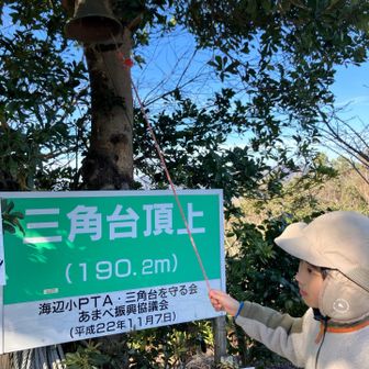 かわいい鐘🔔を鳴らして