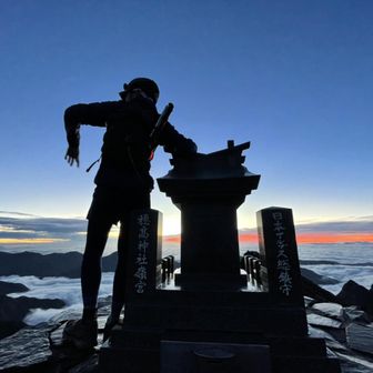 山のすけとうだら