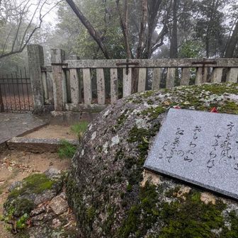 笠置山の山頂…後醍醐天皇の行在所🤔