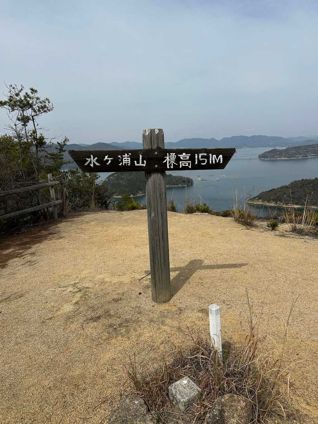 たった151mなのに、かなりキツかった💦