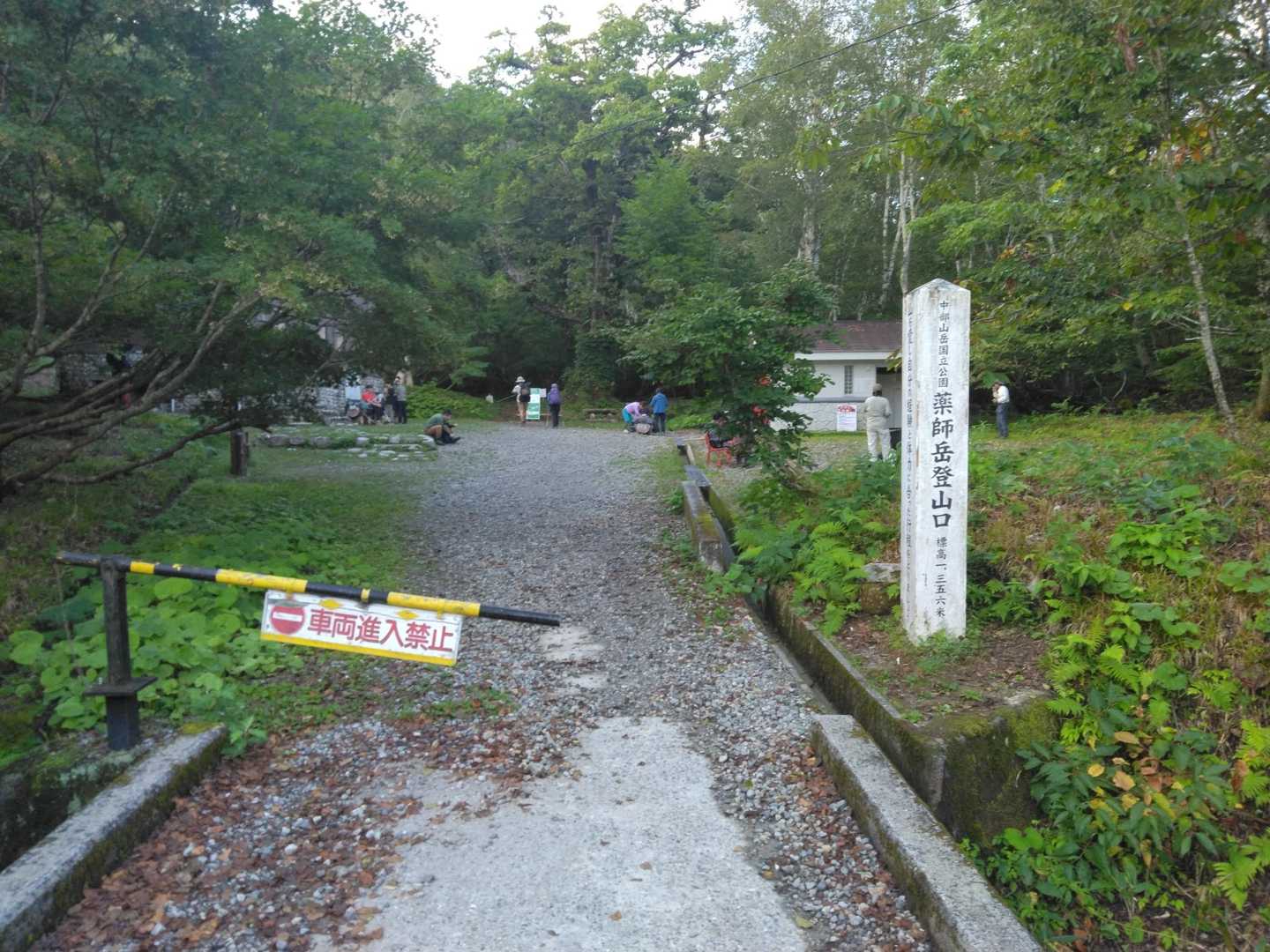 折立登山口から太郎平を目指す。
ここも熊が出るようで登山口駐車場では駐車してあった車のドアミラーの一部が剥ぎ取られていて、貼り紙がされていた。
車の中に飲食物は置いていかないようにとのこと。帰りが心配だが、さあいきましょう！