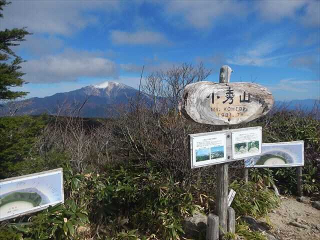 小秀山の写真