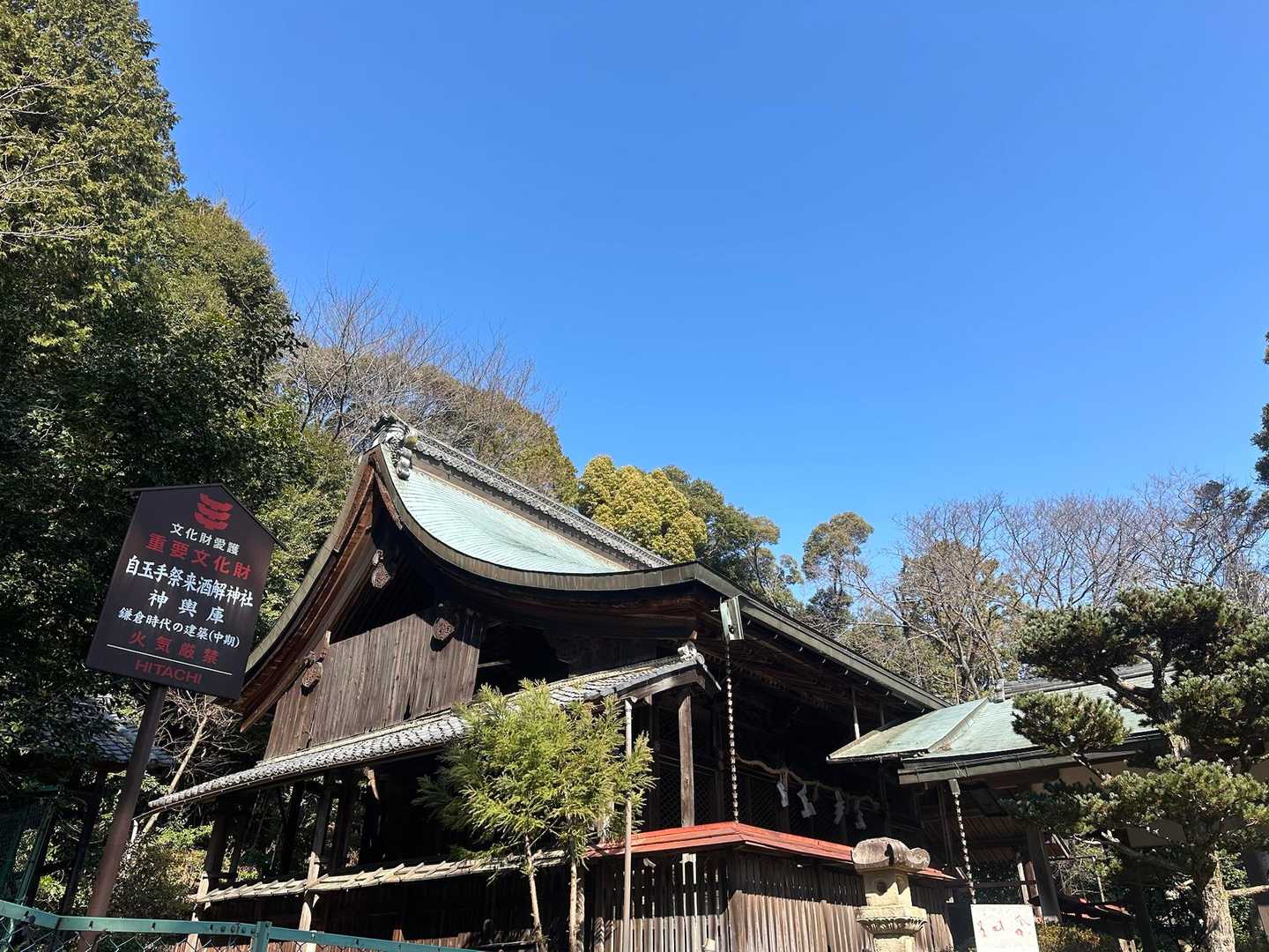 重要文化財の神社⛩️