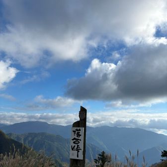 おつかれ山でした。