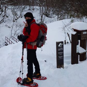 行きますよ〜♪❄️