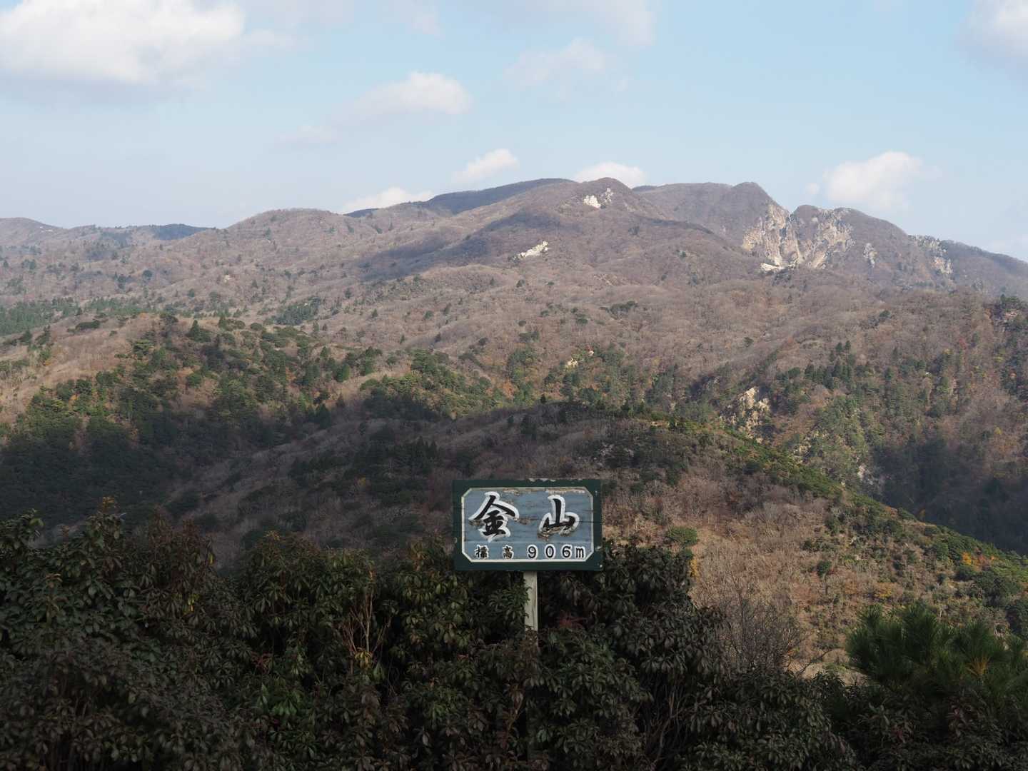 金山＝かなやまと読むらしいです。