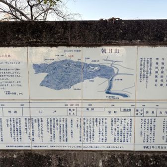 すごく歴史ある山らしい