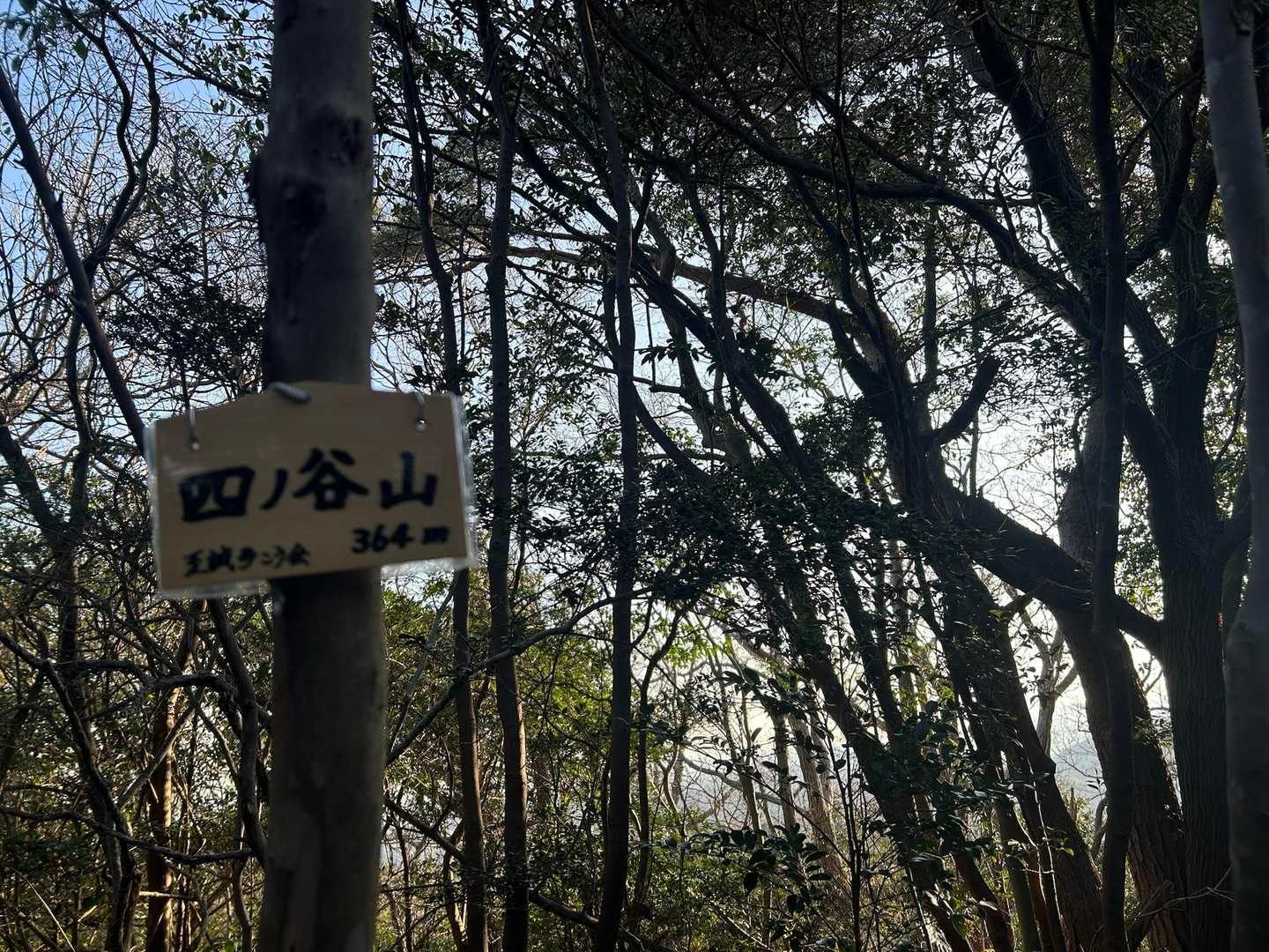 山中渓駅-山中関所跡-雲山峰-六十谷駅 縦走コースの写真