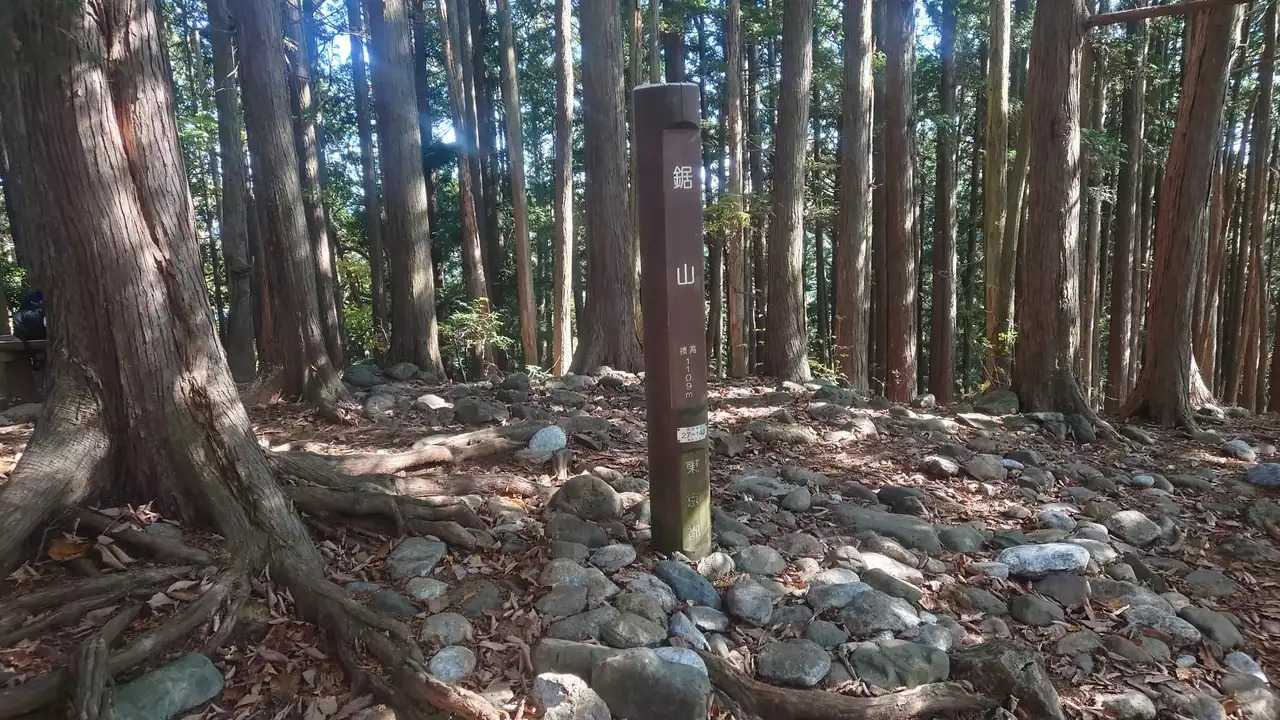 鋸山の写真