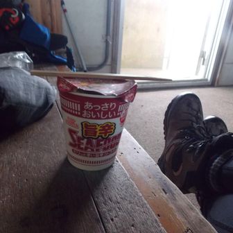 今日は都庁にあやかってｗ、超久々のハーフパンツで、これまた久々の避難小屋で、久々のカップ麺
最近あんぱんブームやったからな