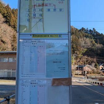 バス停、ここから乗っても良かったが