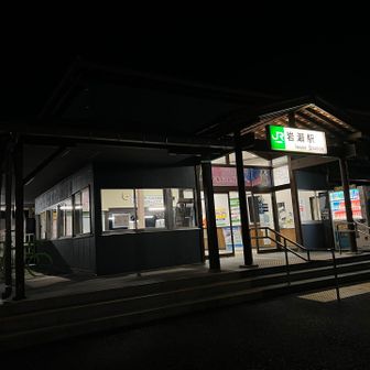 岩瀬駅到着
お疲れ山でした
これからの電車旅が長いですが😅