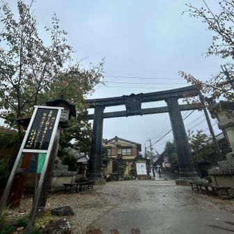 下千本桜🅿️に停めスタート。
紅葉シーズンは駐車場代1000円。
少し歩くと、銅の鳥居⛩️