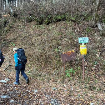 平家山へGO
この時はYAMAP200座目前なのをコロっと忘れてた