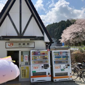谷峨駅スタート既に11時