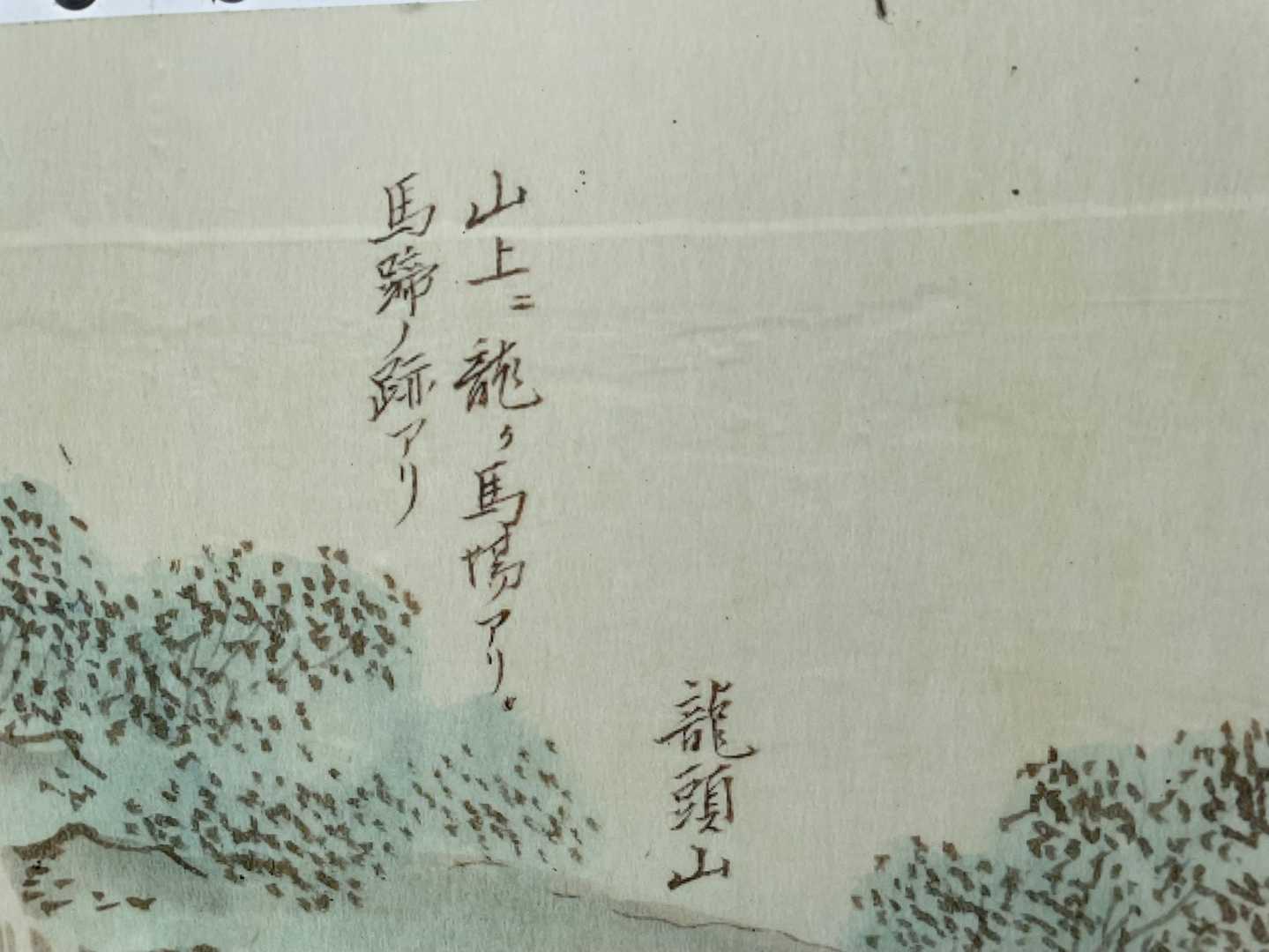 なんかのメモ✍️