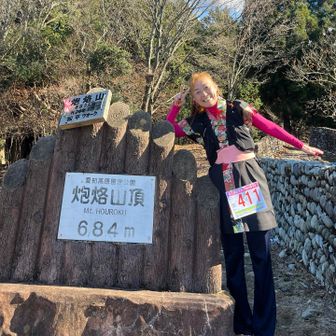 山頂で、ハイ、チーズ(^^)
今日の衣装は天下トレイルを意識して、
ハッピスタイルです😍