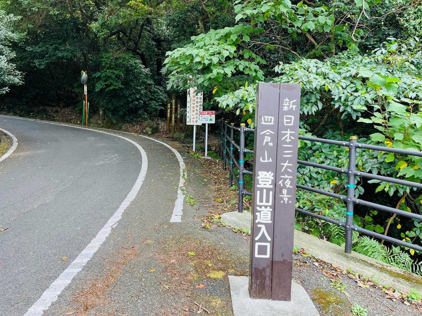 滞りなく無事下山しました〜😇