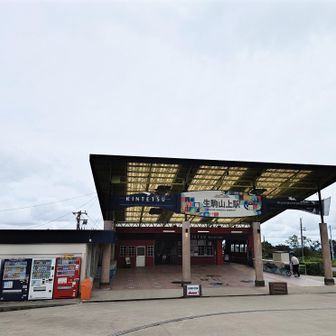 あじさい園から生駒山上に戻ってきました。
遊園地開園の時間ですが、この時間にここを歩いている人はほぼほぼ ハイキング🎒目的の人達ですね〜