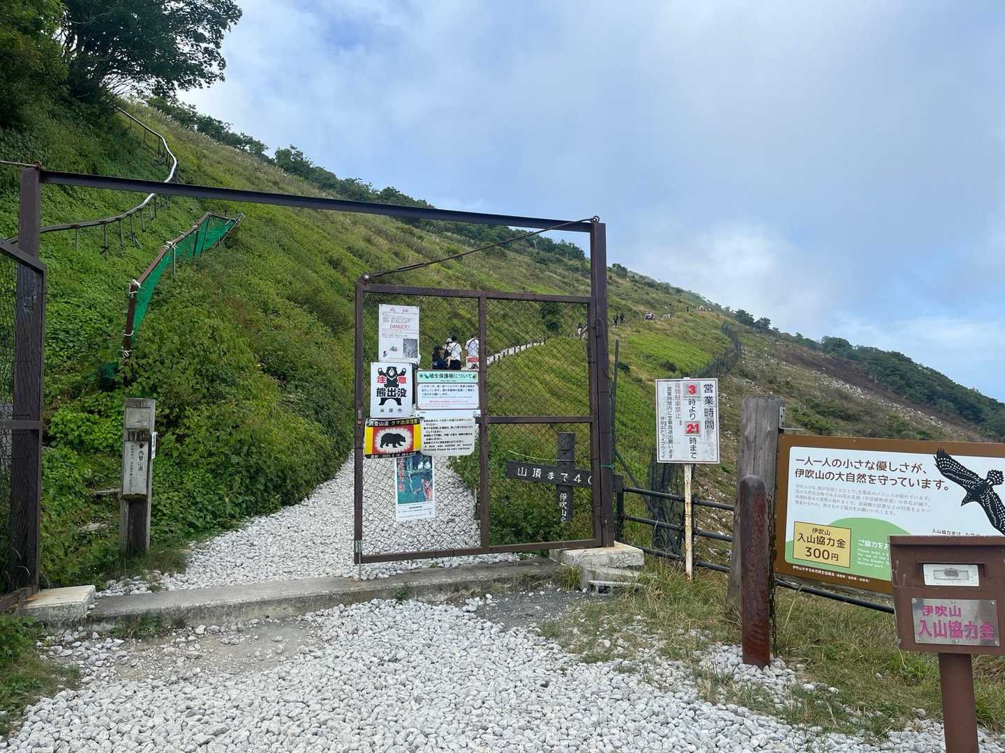 ここから登山道

天気は……若干青空が見えるものの雲が多くて微妙😅