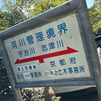 ただいま〜