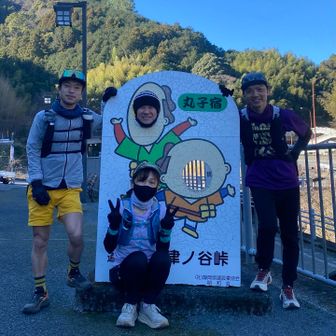 宇津ノ谷道の駅でまっつんさんととんちゃんに遭遇
知り合いに会うとめちゃくちゃ嬉しい😃