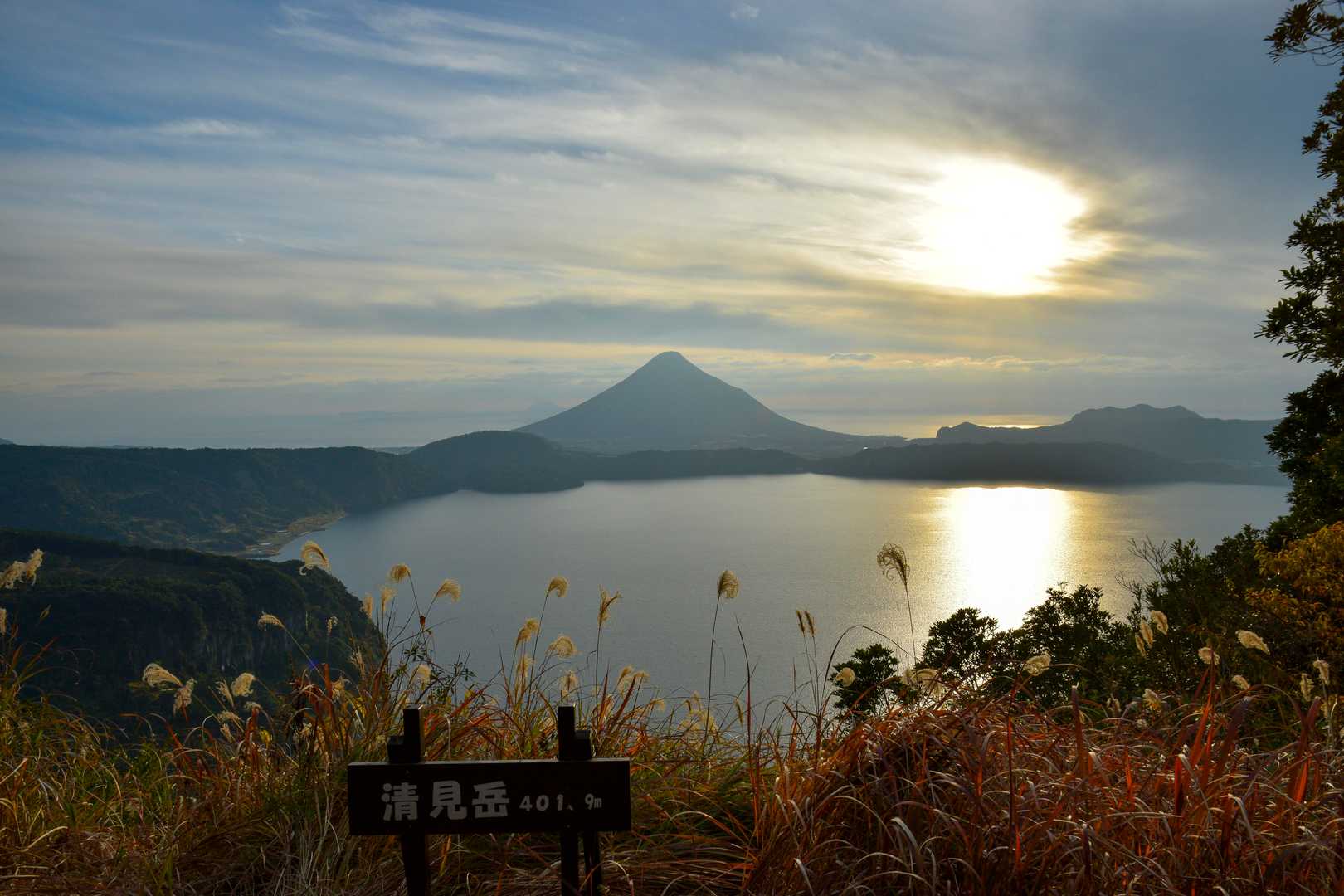 清見岳登山口-清見岳 往復コースの写真