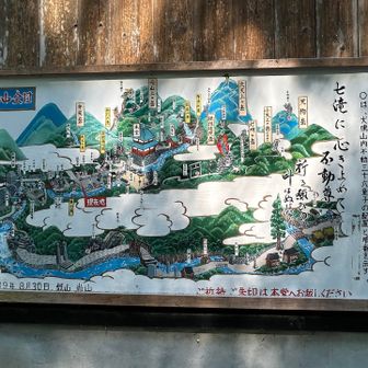燈明ヶ岳へはまた今度