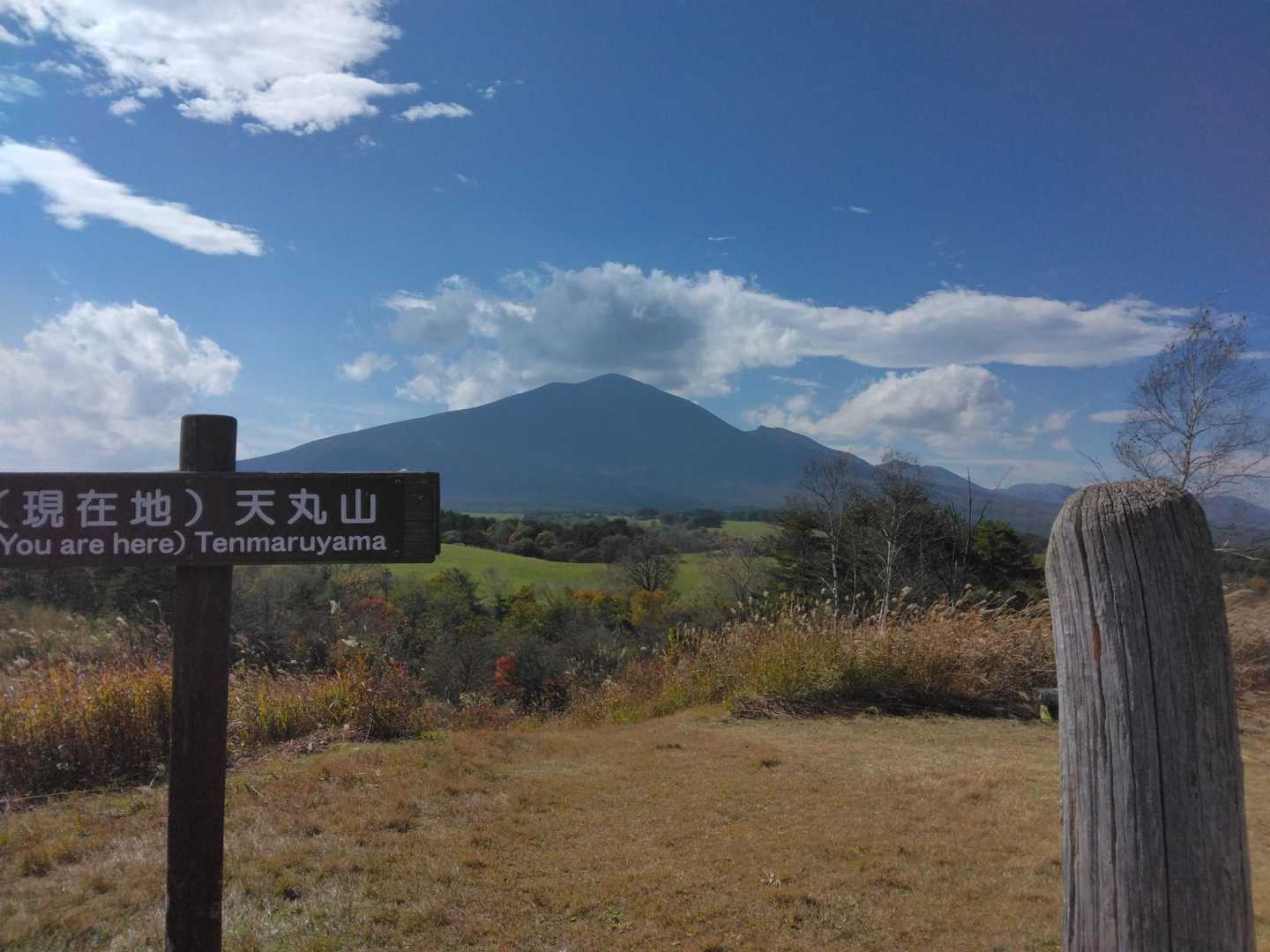 こっちから見る浅間山は新鮮ですね！